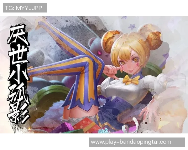 实时新闻深度探讨李敏在王者荣耀中的成长与挑战之路