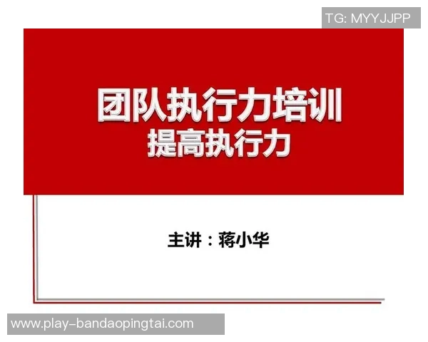 2026年3月份新闻科学滑板团队协作训练方法探索与实践提升团队合作能力的有效途径